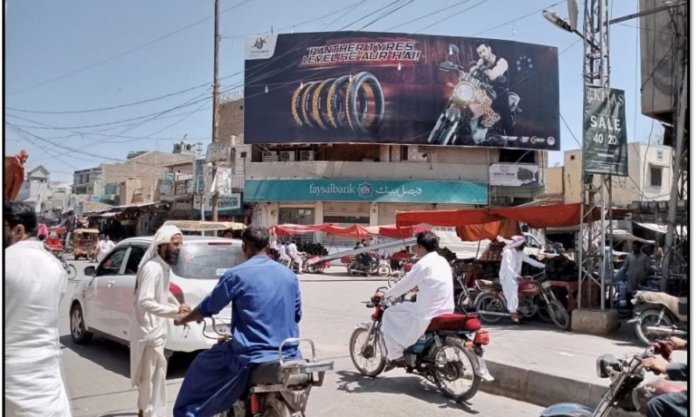 Jinnah  Road  (Faysal Bank)